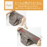 ショーツ(パンツ) L LL | nissen | 詳細画像5 