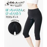 レギンス スパッツ オーバーパンツ | nissen | 詳細画像1 