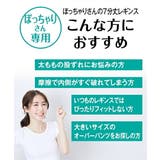 レギンス スパッツ オーバーパンツ | nissen | 詳細画像4 