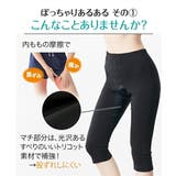 レギンス スパッツ オーバーパンツ | nissen | 詳細画像5 