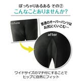 レギンス スパッツ オーバーパンツ | nissen | 詳細画像6 