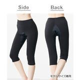 レギンス スパッツ オーバーパンツ | nissen | 詳細画像10 