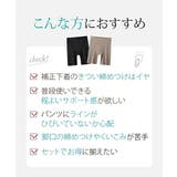 ショーツ M L | nissen | 詳細画像3