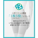 ショーツ M L | nissen | 詳細画像4