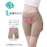 ショーツ M L | nissen | 詳細画像5