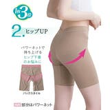 ショーツ M L | nissen | 詳細画像6