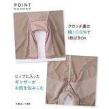 ショーツ M L | nissen | 詳細画像11