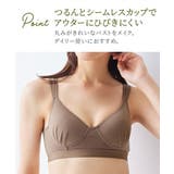 ブラジャー S 10L | nissen | 詳細画像3 