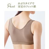 ブラジャー S 10L | nissen | 詳細画像5 