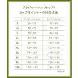 ブラジャー S 10L | nissen | 詳細画像13 