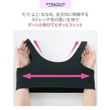 ブラジャー M L | nissen | 詳細画像3