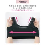 ブラジャー M L | nissen | 詳細画像3