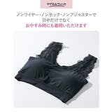 ブラジャー M L | nissen | 詳細画像4