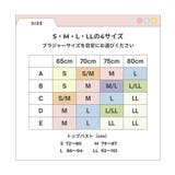 肌着 インナー S | nissen | 詳細画像20