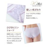 ショーツ M L | nissen | 詳細画像6 