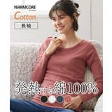 肌着 インナー S | nissen | 詳細画像1 