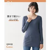 肌着 インナー S | nissen | 詳細画像13 