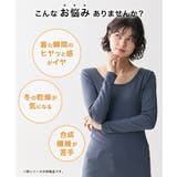 肌着 インナー S | nissen | 詳細画像3 