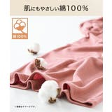 肌着 インナー S | nissen | 詳細画像5 