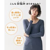 肌着 インナー S | nissen | 詳細画像3 