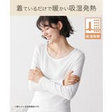 肌着 インナー S | nissen | 詳細画像8 