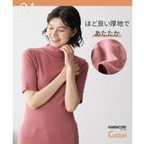 肌着 インナー S | nissen | 詳細画像11 