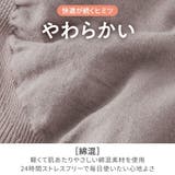 ナイトブラ ブラジャー n，for２４ | nissen | 詳細画像10 