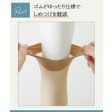 ストッキング タイツ ニッセン | nissen | 詳細画像5 