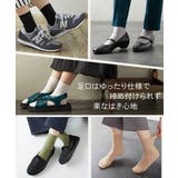ＧＵＮＺＥ ＳＡＢＲＩＮＡ 足口ゆったり綿混ストッキングのような靴下 | nissen | 詳細画像8 