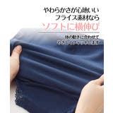 綿１００％ フライスレーシー深ばき丈ショーツ【1枚から買える！】 | nissen | 詳細画像7 