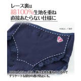 綿１００％ フライスレーシー深ばき丈ショーツ【1枚から買える！】 | nissen | 詳細画像10 