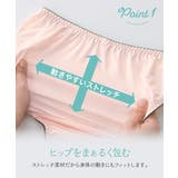 プチ胸サイズ 花柄刺しゅうレースコーディネートショーツ(小花)(プティシュ) | nissen | 詳細画像4 