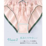 プチ胸サイズ 花柄刺しゅうレースコーディネートショーツ(小花)(プティシュ) | nissen | 詳細画像5 