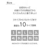 3L 4L 5L 6L 綿混スムースルームパンツ | nissen | 詳細画像5 