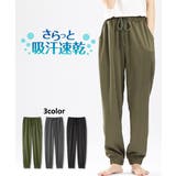 吸汗速乾 ジャージリラックス裾ゴムロングパンツ | nissen | 詳細画像1 