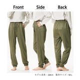 吸汗速乾 ジャージリラックス裾ゴムロングパンツ | nissen | 詳細画像4 