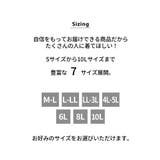 吸汗速乾 ジャージリラックス裾ゴムロングパンツ | nissen | 詳細画像5