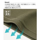 吸汗速乾 ジャージリラックス裾ゴムロングパンツ | nissen | 詳細画像2 