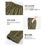 吸汗速乾 ジャージリラックス裾ゴムロングパンツ | nissen | 詳細画像3 