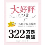 ニッセン 抗菌防臭 しっかりした生地のクルーソックス5足組 | nissen | 詳細画像17