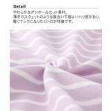 やわらかダンボールニット前開きルームウェア上下セット | nissen | 詳細画像3 