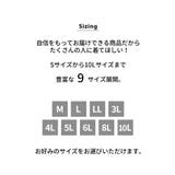 やわらかダンボールニット前開きルームウェア上下セット | nissen | 詳細画像7 