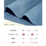 やわらかダンボールニット前開きルームウェア上下セット | nissen | 詳細画像15 