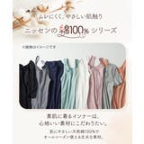 M L LL ニッセン 綿１００％スムース３分丈オーバーパンツ２枚組 | nissen | 詳細画像2 