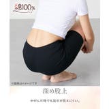 M L LL ニッセン 綿１００％スムース３分丈オーバーパンツ２枚組 | nissen | 詳細画像10 