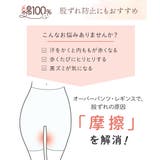 M L LL ニッセン 綿１００％スムース３分丈オーバーパンツ２枚組 | nissen | 詳細画像15 