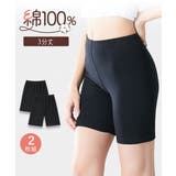 3L 4L ニッセン 綿１００％スムース３分丈オーバーパンツ２枚組 | nissen | 詳細画像1 