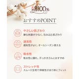 3L 4L ニッセン 綿１００％スムース３分丈オーバーパンツ２枚組 | nissen | 詳細画像3 