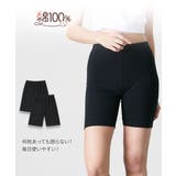 3L 4L ニッセン 綿１００％スムース３分丈オーバーパンツ２枚組 | nissen | 詳細画像4 