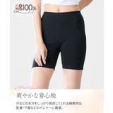 3L 4L ニッセン 綿１００％スムース３分丈オーバーパンツ２枚組 | nissen | 詳細画像7 